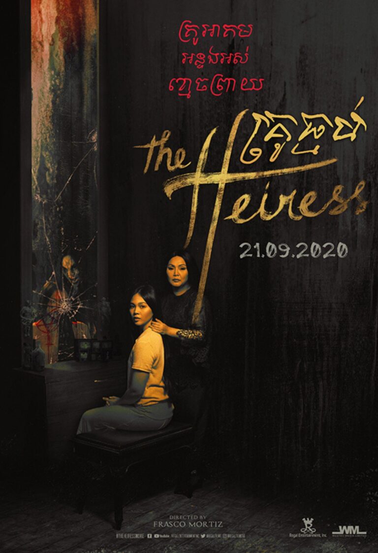 The Heiress