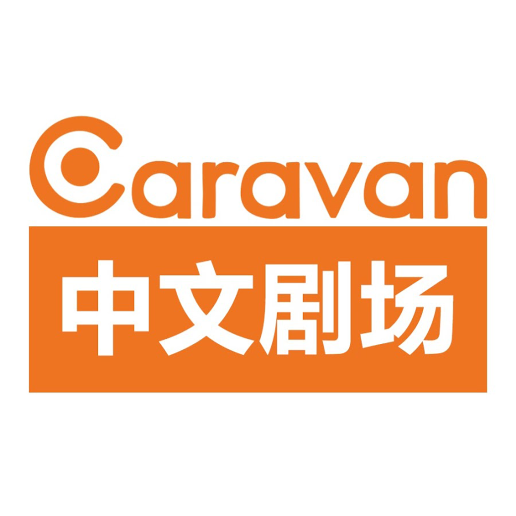 Caravan