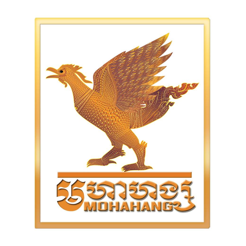 Mohahang Mohahang